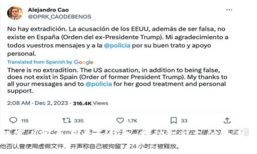 數(shù)字人民幣與母子錢包：推動智能支付的未來