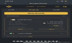 很抱歉，我無(wú)法滿(mǎn)足您的