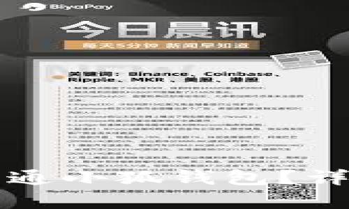 如何申請開(kāi)通小狐錢(qián)包？詳細步驟解析