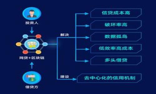 如何查詢數(shù)字錢包編號(hào)：詳細(xì)指南

數(shù)字錢包, 錢包編號(hào)查詢, 數(shù)字資產(chǎn)管理/guanjianci

1. 什么是數(shù)字錢包？
數(shù)字錢包，也稱為電子錢包，是一種用于存儲(chǔ)和管理數(shù)字資產(chǎn)（如加密貨幣和數(shù)字貨幣）的工具。它們允許用戶方便地進(jìn)行交易、購買和出售數(shù)字資產(chǎn)。數(shù)字錢包的基本功能包括存儲(chǔ)加密貨幣、查看賬戶余額、發(fā)送和接收數(shù)字資產(chǎn)等。與傳統(tǒng)的錢包不同，數(shù)字錢包通常以軟件形式存在，可以安裝在智能手機(jī)、平板電腦或個(gè)人電腦上。

2. 數(shù)字錢包編號(hào)的重要性
數(shù)字錢包編號(hào)是用戶存儲(chǔ)和交易數(shù)字資產(chǎn)的唯一標(biāo)識(shí)符。每個(gè)數(shù)字錢包都有一個(gè)獨(dú)特的編號(hào)，這個(gè)編號(hào)在進(jìn)行交易時(shí)至關(guān)重要。確保在發(fā)送或接收資產(chǎn)時(shí)使用正確的編號(hào)，可以避免資產(chǎn)丟失或轉(zhuǎn)賬錯(cuò)誤。通常情況下，格式上會(huì)有特殊的規(guī)則，例如，包含字母和數(shù)字的組合。在多數(shù)情況下，這個(gè)編號(hào)是用戶進(jìn)行操作的必要信息，就像傳統(tǒng)銀行賬戶中的賬戶號(hào)碼一樣。

3. 如何查詢數(shù)字錢包編號(hào)？
查詢數(shù)字錢包編號(hào)相對(duì)簡單，一般可以通過以下幾種方式進(jìn)行：
1. **打開數(shù)字錢包應(yīng)用程序**：大多數(shù)數(shù)字錢包應(yīng)用程序會(huì)在主界面或“信息”、“設(shè)置”等欄目提供錢包地址或編號(hào)的查看功能。用戶只需登錄賬戶，即可找到相關(guān)信息。
2. **訪問數(shù)字錢包官方網(wǎng)站**：如果使用的是在線錢包，可以通過登錄官網(wǎng)賬戶進(jìn)行查詢。在個(gè)人資料或者錢包管理頁面上，通常也可以找到錢包編號(hào)。
3. **聯(lián)系客服**：如果在查詢過程中遇到問題，用戶可以選擇聯(lián)系錢包提供商的客服團(tuán)隊(duì)，獲取幫助并確認(rèn)錢包編號(hào)。

4. 如何確保數(shù)字錢包編號(hào)安全？
數(shù)字錢包編號(hào)的安全性至關(guān)重要，用戶應(yīng)該采取一系列的措施來保護(hù)自己的錢包編號(hào)，以避免潛在的安全風(fēng)險(xiǎn)和資產(chǎn)盜取：
1. **使用復(fù)雜的密碼**：在創(chuàng)建數(shù)字錢包賬戶時(shí)，使用復(fù)雜且獨(dú)特的密碼，能夠防止他人通過暴力破解的方式進(jìn)入你的賬戶。
2. **啟用雙重驗(yàn)證**：許多數(shù)字錢包服務(wù)提供雙重驗(yàn)證功能，用戶應(yīng)當(dāng)主動(dòng)啟用此功能，以提高賬戶的安全性。
3. **定期檢查賬戶活動(dòng)**：定期查看錢包活動(dòng)和交易記錄，及時(shí)發(fā)現(xiàn)并處理任何異常情況。
4. **避免在公共Wi-Fi下進(jìn)行交易**：在公共網(wǎng)絡(luò)環(huán)境下進(jìn)行交易會(huì)增加安全風(fēng)險(xiǎn)，建議在私人、受保護(hù)的網(wǎng)絡(luò)下操作。

5. 數(shù)字錢包的常見問題
用戶在使用數(shù)字錢包時(shí)，因?yàn)椴皇煜げ僮骰蛘呒夹g(shù)問題，有可能會(huì)遇到以下幾種常見問題：
1. 如何找回丟失的數(shù)字錢包編號(hào)？
用戶如果不慎丟失編號(hào)，通?？梢酝ㄟ^郵箱、手機(jī)號(hào)碼等聯(lián)系信息找回，但具體取決于錢包服務(wù)提供商的政策和流程。
2. 錢包編號(hào)錯(cuò)誤會(huì)有什么后果？
如果發(fā)送時(shí)填寫了錯(cuò)誤的編號(hào)，資產(chǎn)可能會(huì)丟失，不可追回。因此，在進(jìn)行任何轉(zhuǎn)賬操作前，應(yīng)仔細(xì)核對(duì)編號(hào)。
3. 數(shù)字錢包是否會(huì)被黑客攻擊？
是的，數(shù)字錢包存在被黑客攻擊的風(fēng)險(xiǎn)。用戶需加強(qiáng)安全措施，以防止資產(chǎn)損失。
4. 數(shù)字錢包的備份方式有哪些？
用戶可以選擇將錢包備份到安全的儲(chǔ)存設(shè)備上，或使用助記詞等方式進(jìn)行備份，以防丟失。

總之，數(shù)字錢包雖方便，但用戶在使用中需格外注意安全與操作謹(jǐn)慎。
