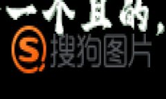 思考一個(gè)且的，放進(jìn)