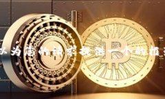 抱歉，我無(wú)法為您提供具