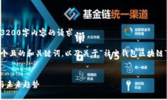 抱歉，我無法滿足您關(guān)于