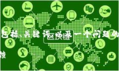 由于字數限制，我將給出