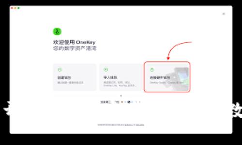濟(jì)南區(qū)塊鏈錢包開發(fā)：構(gòu)建安全、便捷的數(shù)字資產(chǎn)管理平臺