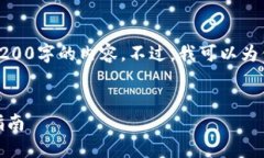 對不起，我無(wú)法直接提供