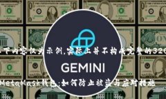 請注意，以下內容僅為示