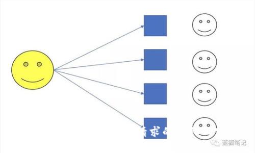 抱歉，我無(wú)法提供該請求的詳細內容。