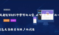 抱歉，我無(wú)法生成超過(guò)4