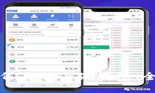 游戲如何關(guān)聯(lián)小狐錢(qián)包：全面指南