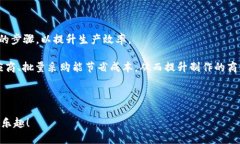 DIY紅谷狐貍零錢(qián)包制作教