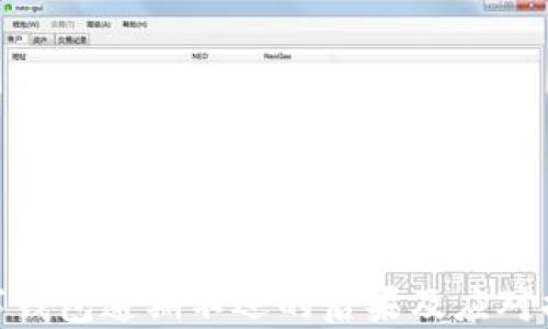
數(shù)字錢包逾期不還的后果及應(yīng)對(duì)措施