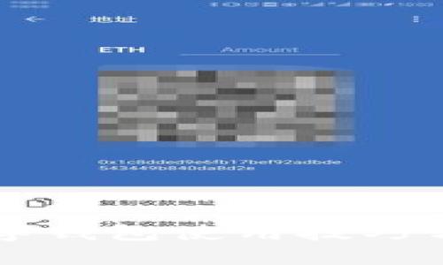 區(qū)塊鏈數(shù)字錢包使用技巧與安全指南