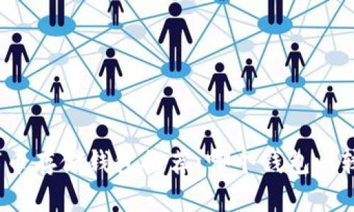 數(shù)字幣存儲錢包推薦：哪個錢包比較好？