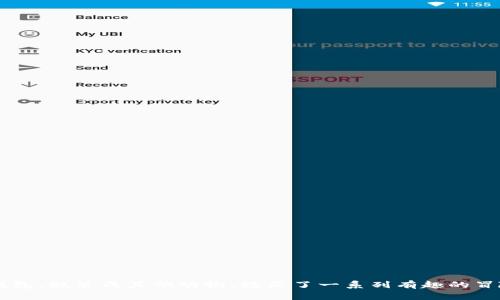 《小狐假錢(qián)包》講述了一只聰明的小狐貍，為了得到一只漂亮的錢(qián)包，假裝成其他動(dòng)物，經(jīng)歷了一系列有趣的冒險。在過(guò)程中，它不僅提升了自己的智慧，也學(xué)到了誠實(shí)的重要性。