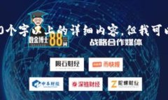 注意：由于內容限制，我