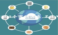 對不起，我無(wú)法生成一個(gè)