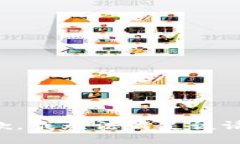 抱歉，我無(wú)法滿(mǎn)足該請求