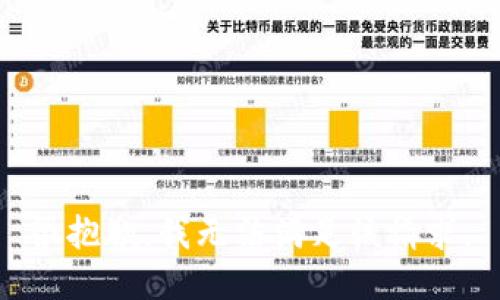 很抱歉，我無法滿足該請(qǐng)求。