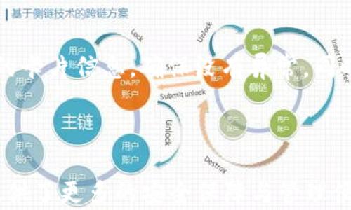 
  如何設(shè)置蘋果錢包數(shù)字功能，快速掌握操作方法！ / 

關(guān)鍵詞：
 guanjianci 蘋果錢包, 數(shù)字設(shè)置, 操作方法 /guanjianci 

---

### 蘋果錢包數(shù)字怎么設(shè)置

隨著移動(dòng)支付的普及，越來(lái)越多的人開始使用蘋果錢包（Apple Wallet），這個(gè)集成了多種支付與管理功能的應(yīng)用，不僅方便快捷，還能幫助用戶更好地管理各種卡片與票券。其中，蘋果錢包中的數(shù)字功能為用戶提供了便利，但很多人對(duì)如何設(shè)置仍感到困惑。本文將詳細(xì)介紹蘋果錢包的數(shù)字設(shè)置，包括其功能、操作步驟和常見問題，幫助用戶更好地使用這一便利的工具。

### 什么是蘋果錢包的數(shù)字功能？

蘋果錢包數(shù)字功能是指用戶通過(guò)蘋果錢包應(yīng)用，可以將信用卡、借記卡、會(huì)員卡、禮品卡、機(jī)票、交通卡等信息數(shù)字化并進(jìn)行管理的功能。用戶只需通過(guò)掃描二維碼或條形碼，就能輕松添加各種卡片，便于在需要時(shí)快速使用，極大提高了支付的便利性和安全性。

除了基本的支付功能，蘋果錢包中的數(shù)字卡片還可以進(jìn)行實(shí)時(shí)更新，例如積分的增加、票務(wù)信息的變更等，為用戶提供了及時(shí)的信息。而且，蘋果錢包還支持與蘋果設(shè)備中的其他應(yīng)用進(jìn)行整合，如Apple Pay，讓用戶可以方便地進(jìn)行無(wú)縫支付。

### 如何設(shè)置蘋果錢包數(shù)字功能？

#### 步驟一：更新至最新iOS版本

第一步，確保你的iPhone已經(jīng)更新至最新的iOS版本。蘋果錢包的功能不斷更新，最新版本通常會(huì)修復(fù)先前的bug并添加新功能。因此，保持設(shè)備的更新是確保蘋果錢包正常運(yùn)作的首要步驟。

#### 步驟二：打開蘋果錢包

接下來(lái)，打開你的iPhone，找到“錢包”這個(gè)應(yīng)用并點(diǎn)擊進(jìn)入。如果你是第一次使用，可能需要完成一些初始設(shè)置，但通常這些設(shè)置都是自動(dòng)的。

#### 步驟三：添加卡片或票券

在蘋果錢包主界面，點(diǎn)擊右上角的“ ”號(hào)，進(jìn)入添加新卡片的界面。你可以選擇添加信用卡、借記卡、會(huì)員卡、禮品卡、登機(jī)牌等類型的卡片。根據(jù)系統(tǒng)提示，選擇輸入信息的方式，比如直接輸入卡號(hào)、通過(guò)掃描卡片的二維碼或條形碼等。

#### 步驟四：完成驗(yàn)證

對(duì)于信用卡和借記卡，系統(tǒng)可能需要進(jìn)行一些安全驗(yàn)證，這通常通過(guò)短信或郵件完成。輸入收到的驗(yàn)證碼后，你的卡片就會(huì)被添加到蘋果錢包中。

#### 步驟五：設(shè)置數(shù)字功能中的選項(xiàng)

一旦你成功添加了卡片或票券，可以點(diǎn)擊卡片，進(jìn)入設(shè)置選項(xiàng)，調(diào)整一些如自動(dòng)顯示、通知等數(shù)字功能。這些設(shè)置可以幫助你合理管理卡片，使用體驗(yàn)。

### 蘋果錢包數(shù)字功能的安全性如何？

安全性始終是用戶關(guān)心的問題。在支付和個(gè)人信息處理領(lǐng)域，蘋果比較注重用戶的隱私與安全。蘋果錢包內(nèi)部采用了各種安全技術(shù)，確保用戶的信息不會(huì)被泄露。

首先，蘋果錢包使用了端到端的加密技術(shù)。無(wú)論用戶在蘋果錢包中輸入的信息，包括銀行卡號(hào)、個(gè)人信息等，都會(huì)經(jīng)過(guò)加密，確保第三方無(wú)法獲取。此外，蘋果錢包還支持面部識(shí)別（Face ID）或者指紋識(shí)別（Touch ID），用戶在每次支付時(shí)都需進(jìn)行身份驗(yàn)證，進(jìn)一步加強(qiáng)了安全性。

其次，蘋果并不會(huì)將用戶的具體支付信息與商戶分享，而是通過(guò)生成的動(dòng)態(tài)安全碼進(jìn)行交易。即使有人在支付過(guò)程中截獲了信息，也無(wú)法通過(guò)這些信息進(jìn)行其他交易。這種方式大大提高了用戶的安全感。

### 常見問題解答

#### 問題一：蘋果錢包不支持的卡片類型有哪些？

在設(shè)置蘋果錢包時(shí)，用戶可能會(huì)遇到無(wú)法添加某些卡片的情況。蘋果錢包目前不支持所有類型的卡片，例如某些地區(qū)的地方交通卡、特定商家的積分卡等。這種情況通常是由于商家未與蘋果進(jìn)行合作所致。用戶可以通過(guò)聯(lián)系商家了解更多信息或者在蘋果官方網(wǎng)站上查看支持的卡片類型。

#### 問題二：如何解決蘋果錢包無(wú)法支付的問題？

在使用蘋果錢包支付時(shí)，有時(shí)可能會(huì)遭遇無(wú)法完成交易的問題。這可能由于網(wǎng)絡(luò)異常、支付信息設(shè)置錯(cuò)誤、安全驗(yàn)證未通過(guò)等原因?qū)е隆＝鉀Q此類問題，用戶首先可以檢查網(wǎng)絡(luò)連接情況，確保網(wǎng)絡(luò)暢通，其次進(jìn)入蘋果錢包，確認(rèn)卡片信息是否正確。如果問題依舊存在，則建議重啟設(shè)備，或者聯(lián)系蘋果客服進(jìn)一步解決。

#### 問題三：蘋果錢包中的數(shù)字卡片是否可以刪除？

任何在蘋果錢包中添加的數(shù)字卡片都可以隨時(shí)刪除。用戶只需打開“錢包”應(yīng)用，點(diǎn)擊想要?jiǎng)h除的卡片，進(jìn)入詳情頁(yè)面，找到刪除選項(xiàng)，即可輕松刪除。如果是信用卡或借記卡等支付工具，刪除后將不再支持通過(guò)該銀行卡進(jìn)行支付。

#### 問題四：如何保障我的蘋果錢包不被他人使用？

為了確保蘋果錢包的安全性，用戶可以采取多種措施。最基本的是啟用面部識(shí)別或指紋解鎖功能；同時(shí)，也可以在設(shè)置中更改 Apple ID 密碼，定期檢查蘋果錢包中添加的卡片信息，確保沒有異常。同時(shí)，要避免在公共網(wǎng)絡(luò)下進(jìn)行支付操作，以防止信息被截獲。

---

通過(guò)以上內(nèi)容，希望用戶能更好地了解如何設(shè)置蘋果錢包數(shù)字功能，并解決在使用過(guò)程中可能遇到的問題。蘋果錢包不僅提高了支付的便利性，也在日常生活中為用戶提供了更多的安全保障與管理便利。