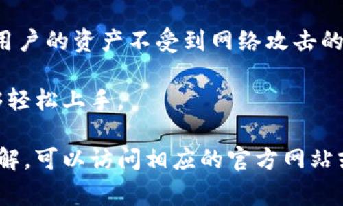 小狐錢(qián)包通常指的是一種數字錢(qián)包或移動(dòng)支付應用，可能主要用于存儲、管理和進(jìn)行加密貨幣交易。它可以讓用戶(hù)輕松地存儲和使用他們的數字貨幣，進(jìn)行轉賬、兌換或消費。具體來(lái)說(shuō)，小狐錢(qián)包的功能可能包括：

1. **加密貨幣存儲**：用戶(hù)可以將不同種類(lèi)的加密貨幣（如比特幣、以太坊等）存入錢(qián)包中，同時(shí)保證資產(chǎn)安全。

2. **便捷的轉賬功能**：用戶(hù)可通過(guò)小狐錢(qián)包快速、便捷地將數字貨幣轉賬給其他用戶(hù)，支持各種交易模式。

3. **兌換服務(wù)**：小狐錢(qián)包可能提供不同加密貨幣之間的兌換，允許用戶(hù)在不同的數字貨幣之間轉換。

4. **安全性**：一個(gè)好的數字錢(qián)包會(huì )提供多重安全措施，比如雙重認證、冷存儲等，來(lái)保護用戶(hù)的資產(chǎn)不受到網(wǎng)絡(luò )攻擊的威脅。

5. **用戶(hù)友好的界面**：為了吸引更多用戶(hù)，應用通常會(huì )提供簡(jiǎn)單易用的界面，讓用戶(hù)能夠輕松上手。

關(guān)于“小狐錢(qián)包”，具體內容可能會(huì )因其廣告、推出的功能等而有所不同。若您想要更深入了解，可以訪(fǎng)問(wèn)相應的官方網(wǎng)站或用戶(hù)論壇。