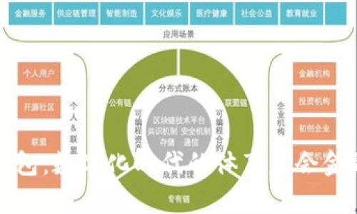 奧運(yùn)數(shù)字錢包：數(shù)字化時(shí)代的體育盛會(huì)金融解決方案