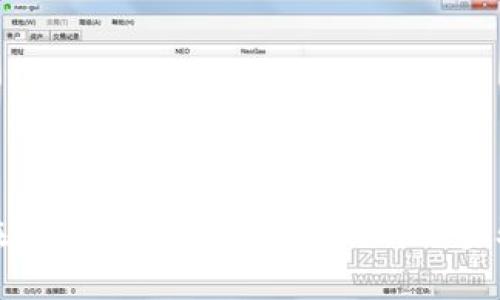 如何在e池小狐錢(qián)包中提幣？詳細步驟解析