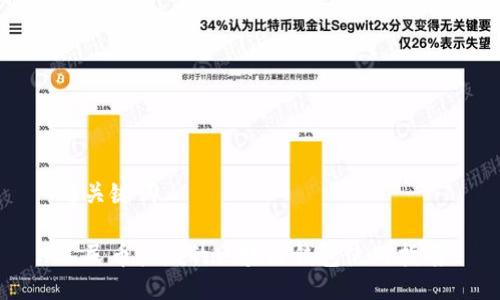 與關(guān)鍵詞

人民幣收款的區(qū)塊鏈錢包使用指南