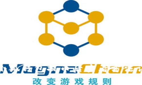 : 小狐錢(qián)包提幣后查看方法詳解