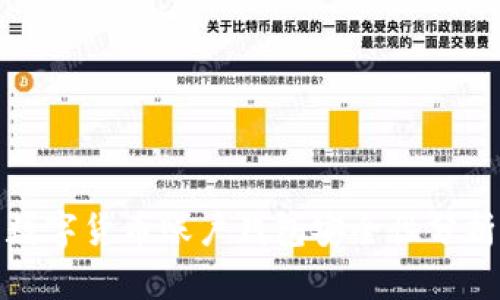 數(shù)字貨幣賬戶錢包安全性分析