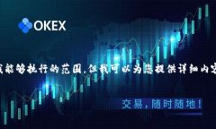 標簽和標簽等 HTML 標簽的