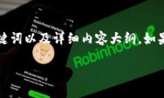 由于內容字數要求較高，