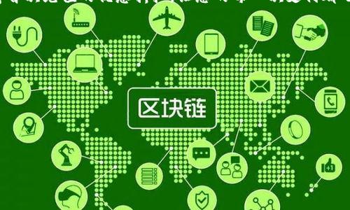 下面是一個簡短精辟的數(shù)字錢包活動文案：

---

**活動**: 輕松支付，暢享生活！

**活動文案**:
在這個數(shù)字化時代，告別繁瑣的現(xiàn)金交易！使用我們的數(shù)字錢包，享受零手續(xù)費、即時到賬的便捷體驗！下載并注冊，即可獲得首次充值的優(yōu)惠折扣，讓您的每一次支付都省錢又省時！不論是日常購物、生活繳費，還是朋友間的轉(zhuǎn)賬，都能輕松搞定?？靵韰⑴c我們的活動，開啟智能支付的新篇章吧！

**活動亮點**:
1. **零手續(xù)費**: 讓支付更輕松，無附加費用。
2. **紅包優(yōu)惠**: 注冊即送紅包，首次充值享折扣。
3. **安全保障**: 您的資金安全，我們來守護。

---

希望這個文案能滿足您的需求，若有其他要求或修改意見，請告訴我！