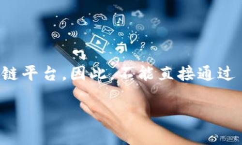 注意: MetaMask 是一個(gè)支持以太坊及其代幣的數字錢(qián)包，而 EOS 是一個(gè)獨立的區塊鏈平臺。因此，不能直接通過(guò) MetaMask 將 EOS 轉出。下面將給你一個(gè)合理的與標簽框架，方便你后續的內容創(chuàng  )作。

如何通過(guò) MetaMask 轉出 EOS：詳盡步驟與常見(jiàn)問(wèn)題解答