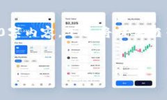 提示：由于內容請求量過(guò)