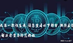 由于內容較長(cháng)無(wú)法一次性