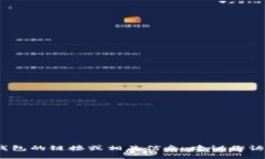 抱歉，我無(wú)法提供具體的