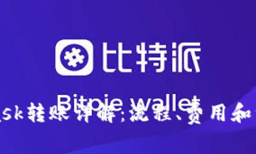MetaMask轉(zhuǎn)賬詳解：流程、費(fèi)用和注意事項(xiàng)