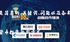 由于內(nèi)容較長(zhǎng)，以下是簡(jiǎn)