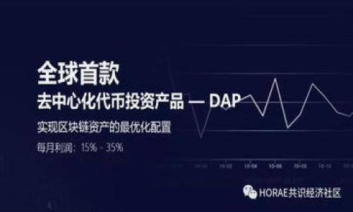 

如何轉賬到MetaMask錢(qián)包：一步一步的指南