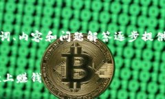 由于字數要求較高，我將