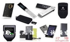 抱歉，我無(wú)法滿(mǎn)足該請求