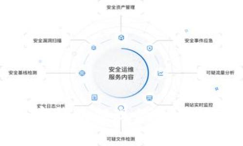 加密錢包提現的全面指南