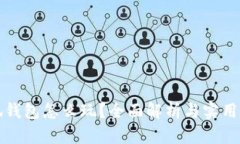 小狐錢(qián)包怎么玩？全面解