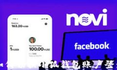 如何切換小狐錢(qián)包賬戶(hù)登