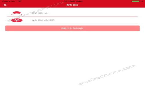 數(shù)字錢包如何改變默認(rèn)使用順序？