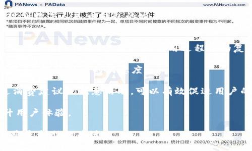   數(shù)字人民幣錢包的應用與未來展望 /   
 guanjianci 數(shù)字人民幣, 錢包, 數(shù)字經(jīng)濟 /guanjianci 

隨著數(shù)字經(jīng)濟的迅猛發(fā)展，各國紛紛對數(shù)字貨幣進行探索與試點。中國作為全球最大的經(jīng)濟體之一，推出了數(shù)字人民幣（DCEP），這一新形式的貨幣預計將撬動金融支付、經(jīng)濟促進等領域的重大變革。數(shù)字人民幣錢包作為數(shù)字人民幣的一種具體應用，逐漸受到公眾的關注和使用。那么，數(shù)字人民幣錢包到底屬于什么，有哪些特點和應用，未來又將如何發(fā)展呢？以下內容將對此進行詳細闡述。

1. 數(shù)字人民幣錢包的定義及核心功能
數(shù)字人民幣錢包，是一種專門用于存儲、使用和管理數(shù)字人民幣的電子錢包。它可以在手機、智能終端等設備上運行，用戶通過下載相應的應用程序，便可實現(xiàn)對數(shù)字人民幣的存取、轉賬、消費等功能。數(shù)字人民幣錢包的核心功能主要包括：
ul
listrong存儲功能：/strong用戶可以在數(shù)字人民幣錢包中存放數(shù)字人民幣，隨時隨地管理個人的數(shù)字貨幣資產(chǎn)。/li
listrong支付功能：/strong用戶可以通過掃描二維碼、輸入手機號等方式，快速完成數(shù)字支付，方便快捷。/li
listrong轉賬功能：/strong用戶之間可以通過數(shù)字人民幣錢包實現(xiàn)便捷的轉賬，降低交易成本。/li
listrong交易記錄查詢：/strong用戶能夠隨時查看自己的消費、轉賬記錄，便于財務管理。/li
/ul

2. 數(shù)字人民幣錢包的類型
數(shù)字人民幣錢包一般可以分為兩個主要類型：strong銀行錢包/strong和strong第三方錢包/strong。

h42.1 銀行錢包/h4
銀行錢包是由各大商業(yè)銀行推出的數(shù)字人民幣錢包。這類錢包依托于銀行的金融體系，能夠提供更為安全的交易保障，并且用戶在其中存儲的數(shù)字人民幣也與銀行賬戶相掛鉤，便于用戶的信任。銀行錢包不僅可以進行支付和轉賬，還可以通過銀行的金融服務進行投資、理財?shù)榷喾N操作。

h42.2 第三方錢包/h4
第三方錢包是指非銀行機構開發(fā)的數(shù)字人民幣錢包應用。這類型錢包通常會提供便捷的日常支付、理財?shù)裙δ?，且使用流程較為簡捷，受到了年輕用戶的青睞。不過，第三方錢包的安全性和合規(guī)性常常需要用戶格外注意，確保使用渠道的正規(guī)性。

3. 數(shù)字人民幣錢包的優(yōu)勢與挑戰(zhàn)
數(shù)字人民幣錢包在多個方面展現(xiàn)出了明顯的優(yōu)勢，但在實際推廣中也面臨諸多挑戰(zhàn)。

h43.1 優(yōu)勢/h4
ul
listrong高效快捷：/strong使用數(shù)字人民幣錢包進行交易可以大幅提高支付效率，用戶無需攜帶現(xiàn)金，輕松完成線上線下支付。/li
listrong便利性：/strong用戶可以隨時隨地查看和管理自己的數(shù)字資產(chǎn)，只需一個手機或智能設備即可完成。/li
listrong陽光化交易：/strong數(shù)字人民幣的交易記錄將依托于區(qū)塊鏈技術，確保交易的透明性與可追溯性，有助于打擊洗錢等非法行為。/li
listrong促進數(shù)字經(jīng)濟發(fā)展：/strong數(shù)字人民幣錢包的推廣將進一步推動VR、AR、人工智能等新興科技的應用，助力數(shù)字經(jīng)濟轉型。/li
/ul

h43.2 挑戰(zhàn)/h4
ul
listrong用戶教育：/strong許多用戶對于數(shù)字人民幣的概念相對陌生，如何讓和接受數(shù)字人民幣錢包是一個重要的挑戰(zhàn)。/li
listrong安全性顧慮：/strong用戶對于電子支付的安全性常常表示擔憂，黑客攻破、個人信息泄露等風險需要相關方進行有效防范。/li
listrong法律法規(guī)：/strong現(xiàn)階段對數(shù)字貨幣的監(jiān)管政策尚未完全明確，相關法律法規(guī)的滯后可能會影響數(shù)字人民幣錢包的推廣。/li
listrong技術壁壘：/strong盡管技術正在快速發(fā)展，但仍然需要大量的投入、研發(fā)等才能保證數(shù)字人民幣錢包的平穩(wěn)運行。/li
/ul

4. 數(shù)字人民幣錢包的未來前景
隨著數(shù)字經(jīng)濟時代的到來，數(shù)字人民幣錢包的推廣與應用將成為重要趨勢。

h44.1 市場潛力/h4
據(jù)相關研究，數(shù)字人民幣錢包市場潛力巨大，尤其是在年輕用戶中，其接受程度和使用頻率將大幅上升。趨勢表明，隨著生活方式數(shù)字化和極簡支付體驗的需求提升，傳統(tǒng)的銀行存款、現(xiàn)金支付將逐步被數(shù)字錢包所替代。

h44.2 跨境支付與國際化/h4
未來，數(shù)字人民幣錢包還有可能在跨境支付中發(fā)揮重要作用。當數(shù)字人民幣能夠在國際貿易、個人付款等多方面被認可時，將極大提高交易效率，降低成本，助力中國在全球金融體系中的地位。這一創(chuàng)新有助于進一步推動人民幣國際化進程。

h44.3 與其他技術的融合/h4
數(shù)字人民幣錢包將與大數(shù)據(jù)、人工智能等技術相結合，實現(xiàn)個性化的服務。通過分析用戶的消費習慣與偏好，數(shù)字人民幣錢包不僅可以提供更加精準的推薦，還可能推出更多符合消費者需求的金融產(chǎn)品。

h44.4 政府政策的推動/h4
隨著數(shù)字經(jīng)濟的發(fā)展，國家層面的政策支持對于推動數(shù)字人民幣錢包的普及也將發(fā)揮重要作用。通過科技立法、金融監(jiān)管等一系列措施，將確保數(shù)字人民幣錢包的安全性及其在社會經(jīng)濟中的可行性，以此提升用戶的信任感。

數(shù)字人民幣錢包正處于快速發(fā)展階段，預計將在未來幾年內迎來爆發(fā)式增長。用戶可以根據(jù)自身需求選擇合適的數(shù)字人民幣錢包，通過便捷的支付方式，享受數(shù)字經(jīng)濟帶來的便利。總體而言，數(shù)字人民幣錢包將持續(xù)影響人們的消費習慣和金融行為。

相關問題探討
h4問題一：數(shù)字人民幣錢包的使用安全性問題如何解決？/h4
隨著數(shù)字人民幣錢包的使用逐漸增多，用戶的安全問題引起了普遍關注。我們將從以下幾個方面來介紹如何提升數(shù)字人民幣錢包的安全性。

首先，使用安全的技術措施是確保數(shù)字人民幣錢包安全的基礎。例如，數(shù)字人民幣錢包可以采用多重身份驗證機制，包括指紋識別、面部識別等生物識別技術，確保只有本人可以訪問數(shù)字資產(chǎn)。此外，采用加密技術將用戶數(shù)據(jù)進行加密存儲，防止用戶信息被黑客攻擊獲取。

其次，用戶自身也需要提高安全意識。在使用數(shù)字人民幣錢包時，應選擇官方渠道進行下載，避免在非正規(guī)平臺進行安裝，防止遭遇釣魚網(wǎng)站或惡意軟件。定期更換密碼，避免使用簡單的、容易被猜測的密碼，同時定期監(jiān)測賬戶的交易記錄，及時發(fā)現(xiàn)異常情況并采取相應措施。

最后，數(shù)字人民幣推廣方應加強與金融監(jiān)管部門的合作，建立健全相關法規(guī)與標準，對數(shù)字錢包的安全性進行有效監(jiān)督。此外，也應設立用戶投訴渠道，快速響應用戶在使用過程中的安全問題，進一步提升用戶的信任感。

h4問題二：數(shù)字人民幣錢包如何推動日常消費行為的變化？/h4
數(shù)字人民幣錢包的推廣將深刻影響人們的日常消費行為，以下將從幾個方面詳細分析。首先，在支付場景上，數(shù)字人民幣錢包提供了便捷的支付手段，用戶可以通過手機掃碼完成支付，減少了現(xiàn)金交易的麻煩，也使賬單的結算更加迅速高效。用戶在購物時可以更方便地選擇數(shù)字人民幣進行結算，繼而促進了消費行為的增加。

其次，數(shù)字人民幣錢包的普及將推動線上線下消費的整合。在數(shù)字經(jīng)濟的時代背景下，越來越多的商家開始支持數(shù)字人民幣作為支付方式。用戶在線上購物時同樣可以使用數(shù)字人民幣錢包進行支付，這種方式不僅簡化了支付流程，還能夠減少商家的支付手續(xù)費，從而推動商戶降低商品價格，激發(fā)消費欲望。

再次，數(shù)字人民幣錢包還將促進消費者與品牌之間的互動。通過錢包中的積分、優(yōu)惠券等功能，商家可以實現(xiàn)精準營銷，用戶根據(jù)自己的消費習慣獲取個性化的優(yōu)惠措施，從而提升客戶忠誠度，為商家?guī)碇貜唾徺I的機會。

最后，隨著數(shù)字人民幣錢包的不斷推普與便捷性，更多的人將逐漸放棄現(xiàn)金支付，取而代之的是便利的數(shù)字支付形式，這將有助于形成更為高效、透明的消費生態(tài)系統(tǒng)，減少現(xiàn)金交易的成本，提升經(jīng)濟效率。

h4問題三：數(shù)字人民幣錢包的推廣與政策支持的關系如何？/h4
政策的支持是促進數(shù)字人民幣錢包推廣的關鍵因素之一。政府如何制定相關政策將直接影響到數(shù)字人民幣錢包的普及程度，主要體現(xiàn)在以下幾個方面。

首先，政府應通過立法明確數(shù)字人民幣錢包的法律地位，確立其在支付體系中的重要性。同時，政府應對相關法律進行完善，以確保數(shù)字人民幣錢包的安全性與合規(guī)性，使其能夠順利進入市場，獲得公眾的認可。

其次，政策也應重視對金融科技行業(yè)的支持。政府可以積極鼓勵更多的金融機構參與到數(shù)字人民幣錢包的研發(fā)與發(fā)行中，形成良性競爭，促進技術發(fā)展。同時，通過財政補貼、低利率貸款等方式，幫助金融企業(yè)降低研發(fā)成本，加快數(shù)字人民幣的推陳出新。

再者，政府對于公眾的普及教育也是不可或缺的環(huán)節(jié)。通過媒體宣傳、社區(qū)活動等方式，加強公眾對數(shù)字人民幣錢包的認知與理解，消除利用數(shù)字人民幣錢包的心理障礙，提高公眾接受度。

最后，政策的靈活性與動態(tài)調整能力同樣重要。在推廣過程中，政府應與銀行、企業(yè)、用戶等各方進行信息交流與反饋，及時掌握市場的需求變化，根據(jù)實際情況調整政策，科學規(guī)劃數(shù)字人民幣錢包的發(fā)展路線。

h4問題四：數(shù)字人民幣錢包如何提升用戶體驗？/h4
用戶體驗的提升是數(shù)字人民幣錢包能夠獲得市場認可的重要基礎。首先，數(shù)字人民幣錢包的界面設計應簡潔清晰，讓用戶能夠直觀明了地進行各項操作。通過用戶行為分析，用戶操作路徑，減少用戶在使用過程中的復雜步驟，提高易用性。

其次，數(shù)字人民幣錢包應提供高效的客服支持。無論是用戶在使用過程中遇到的技術問題，還是付款后對交易狀態(tài)的查詢，都應有專門的客服部門進行專業(yè)解答，實現(xiàn)24小時服務，提升用戶的滿意度。

再者，數(shù)字人民幣錢包可以通過增值服務，提升用戶體驗。比如，推出個性化的理財產(chǎn)品、積分兌換、消費分析等增值服務，滿足用戶的多樣化需求，引導用戶增加粘性。定期推送消費建議或優(yōu)惠活動，可以有效促進用戶的使用頻率。

最后，用戶反饋機制至關重要。應向用戶提供反饋渠道，定期收集用戶的意見與建議，及時進行評估與改進，讓用戶參與到數(shù)字人民幣錢包的迭代過程之中，從而實現(xiàn)共贏，提升用戶體驗。 

綜上所述，數(shù)字人民幣錢包作為數(shù)字貨幣時代的產(chǎn)物，將以其便利性和高效性逐漸融入到人們的日常生活中，而如何在這一過程中加強安全性、提升用戶體驗、加大政策支持，將是制勝的關鍵。