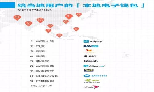從錢包到區(qū)塊鏈：數(shù)字貨幣的完整旅程