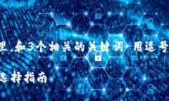 思考一個(gè)且的，放進(jìn)標(biāo)簽