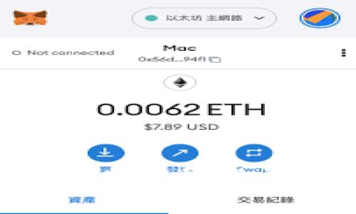 MetaMask錢(qián)包：虛擬貨幣投資和管理的必備工具